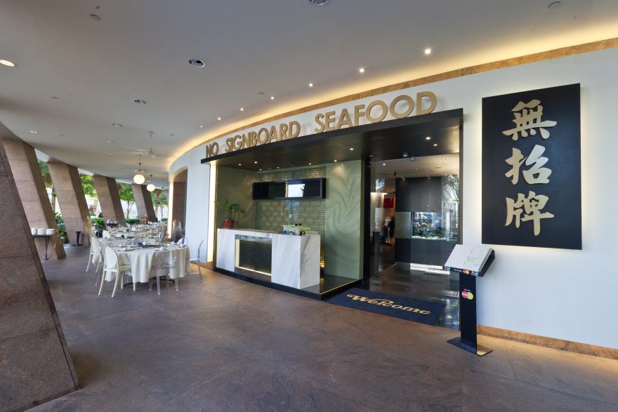 No Signboard shareholders grill executives on share consolidation, future plans