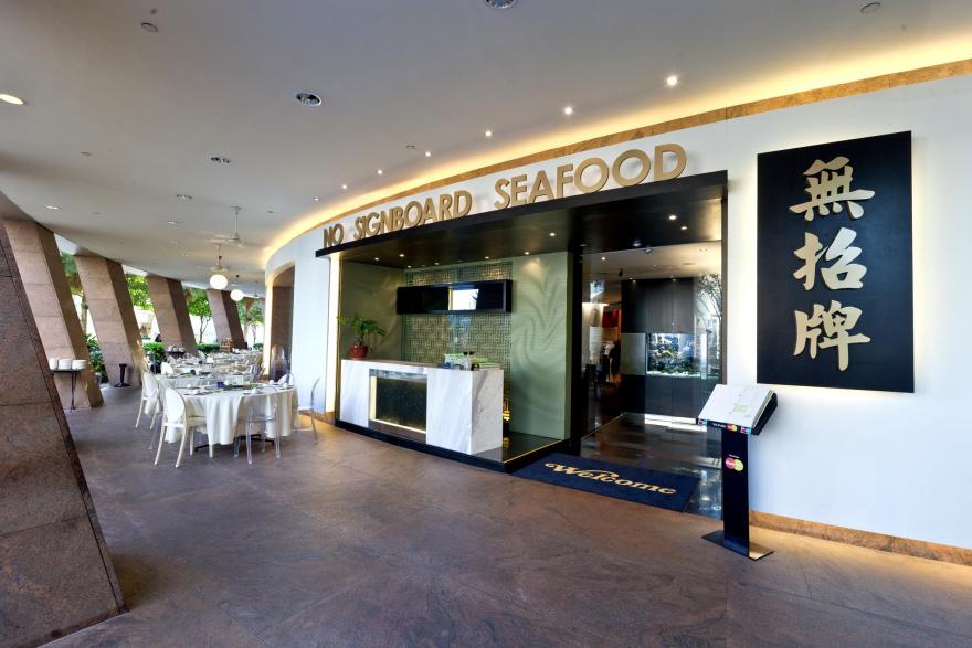 No Signboard sells ‘No Signboard’ trademarks to GuGong in settlement deal No Signboard sells ‘No Signboard’ trademarks to GuGong in settlement deal